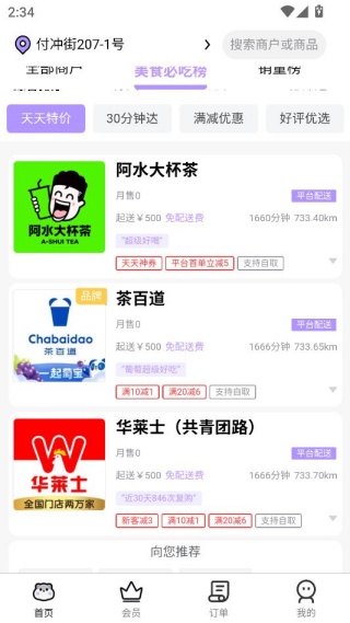 ����������׿