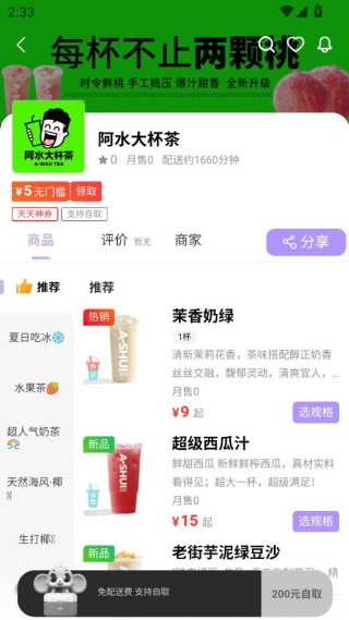 ����������׿