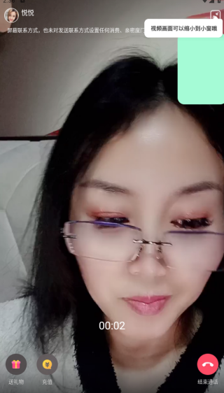 恋梦app官方下载 恋梦app官方下载