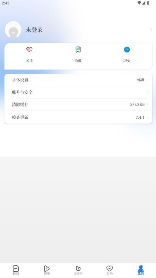 掌上金普app官方版下载 掌上金普app官方版下载
