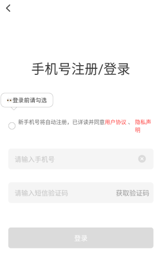 恋宇宙app下载 恋宇宙app下载