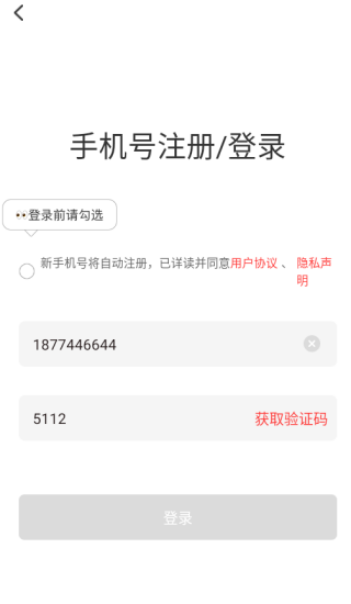 恋宇宙app下载 恋宇宙app下载