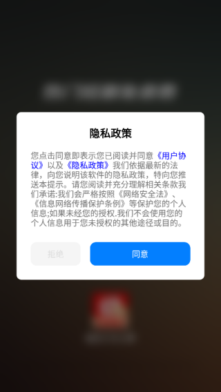 悟圣短剧免费手机版下载 悟圣短剧免费手机版下载