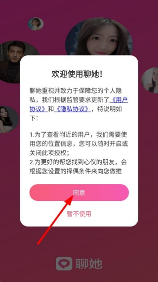 ����app���°�����