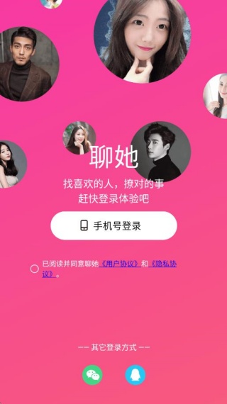 ����app���°�����