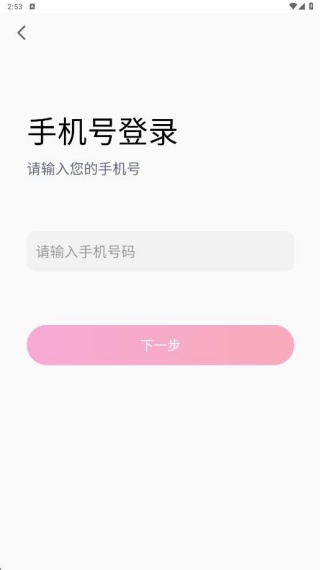 ����app���°�����