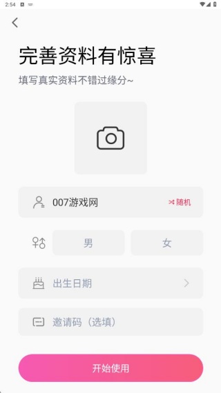 ����app���°�����