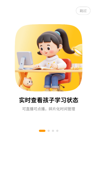 小芒学伴平台下载 小芒学伴平台下载