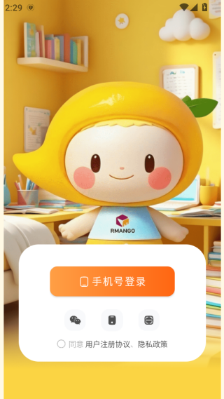 小芒学伴平台下载 小芒学伴平台下载