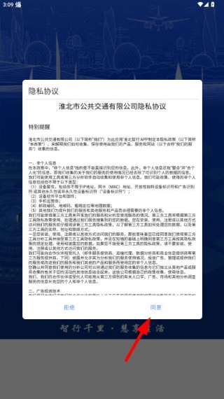 ��������app���°�����