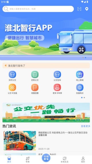 ��������app���°�����