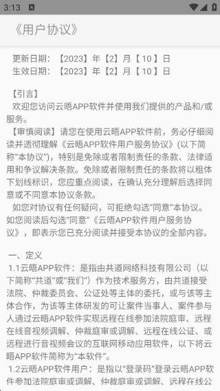 �������Ϸ�ͥ