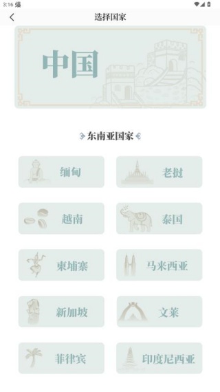 文化广西官方正版下载 文化广西官方正版下载