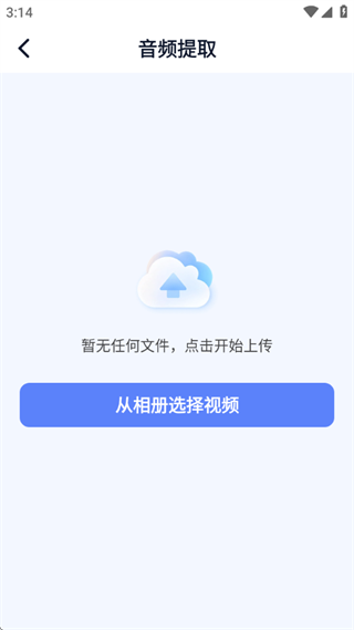省心手机助手 省心手机助手