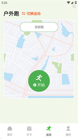 健康快走宝 健康快走宝