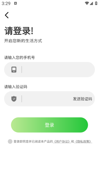 手机测亩仪SYA app下载 手机测亩仪SYA app下载