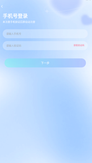 友萌交友官方下载 友萌交友官方下载