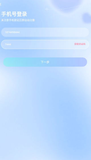 友萌交友官方下载 友萌交友官方下载