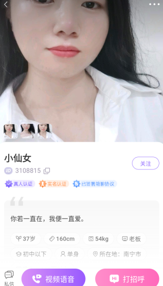 �����app�ٷ�����