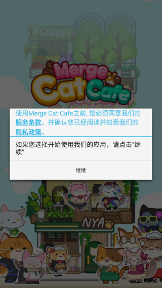 Merge Cat Cafe中文版下载 Merge Cat Cafe中文版下载