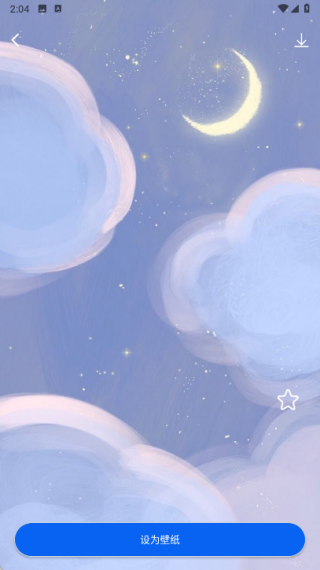 星族馆观星最新版下载 星族馆观星最新版下载