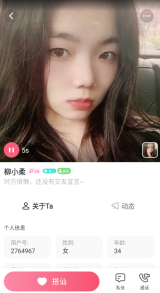 豆伴app软件下载 豆伴app软件下载