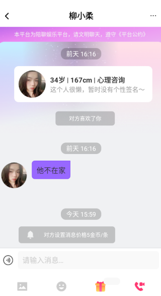 豆伴app软件下载 豆伴app软件下载