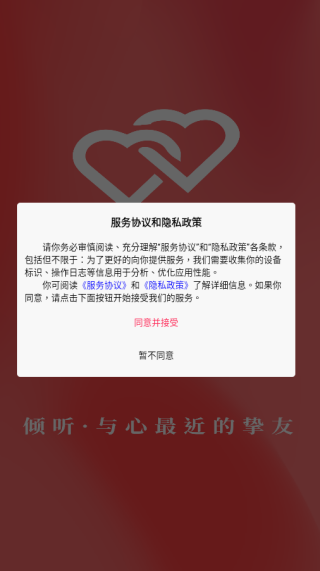 ����app���°�����