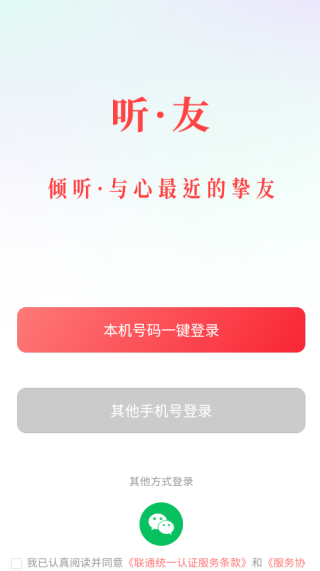 ����app���°�����