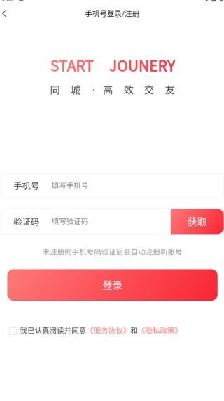 ����app���°�����