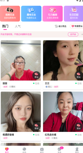 �����Ұ���Ѱ�����