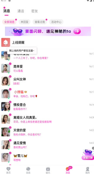 �����Ұ���Ѱ�����