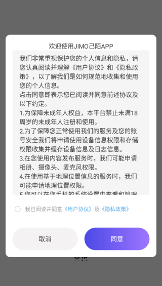 ��İ�罻app�ٷ�������