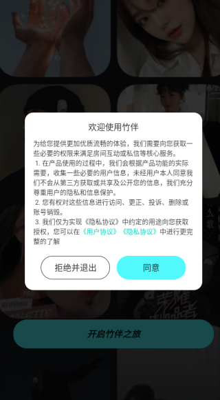 ���app���°�����