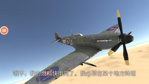 火力小战队游戏下载 火力小战队游戏下载