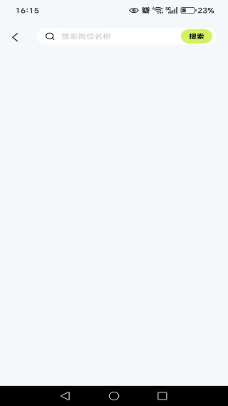 同城招聘找工作app下载 同城招聘找工作app下载