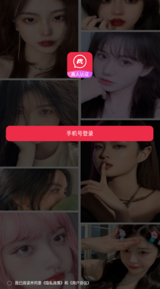 织聊聊天软件app下载安装 织聊聊天软件app下载安装