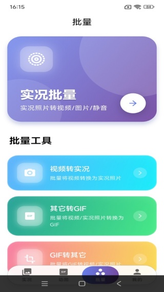 萌制作app最新版下载 萌制作app最新版下载