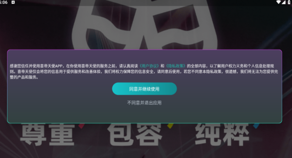 喜帝天使app官方版下载 喜帝天使app官方版下载