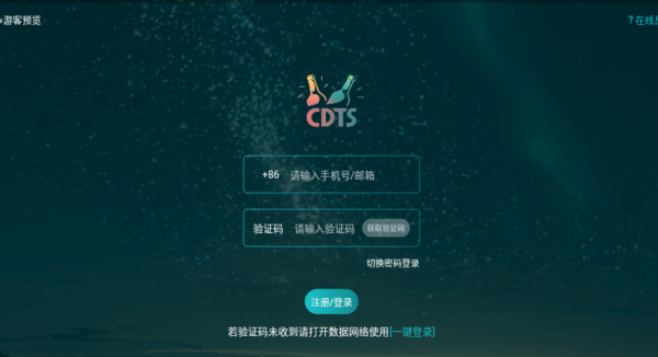 喜帝天使app官方版下载 喜帝天使app官方版下载