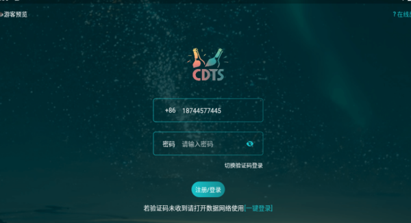 喜帝天使app官方版下载 喜帝天使app官方版下载