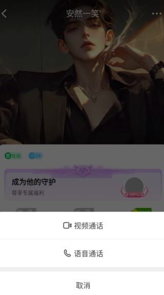 念梦交友app官方下载 念梦交友app官方下载