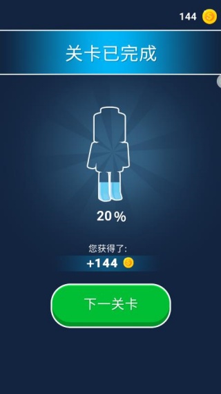 竞速勇敢冲游戏下载 竞速勇敢冲游戏下载