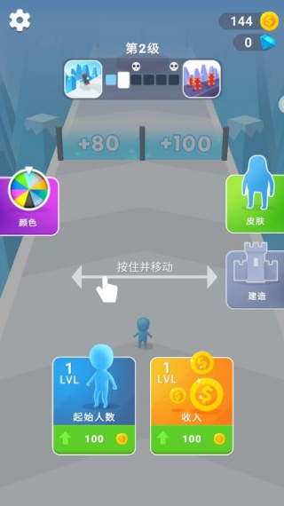 竞速勇敢冲游戏下载 竞速勇敢冲游戏下载