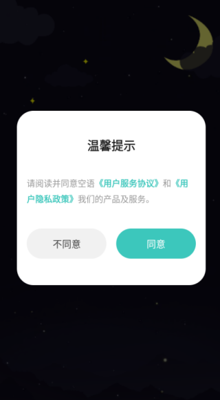 ���ｻ��app��׿������