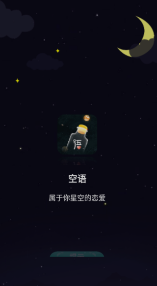 ���ｻ��app��׿������