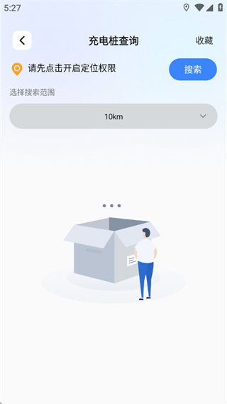 不晕车软件下载 不晕车软件下载