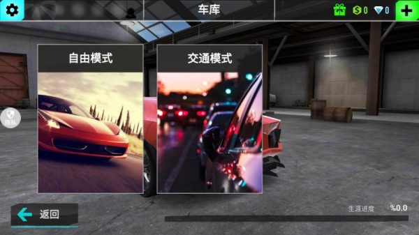 急速卡丁漂移游戏下载 急速卡丁漂移游戏下载