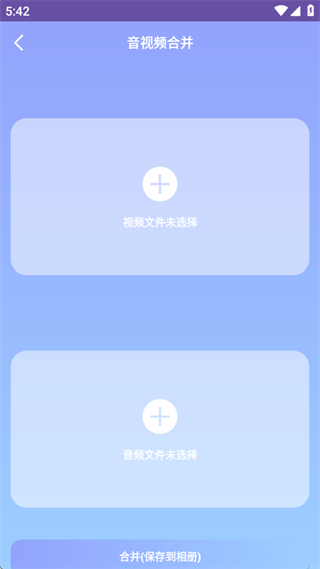 好存光影提取视频app下载 好存光影提取视频app下载