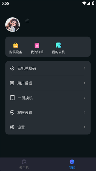 �������ֻ���������